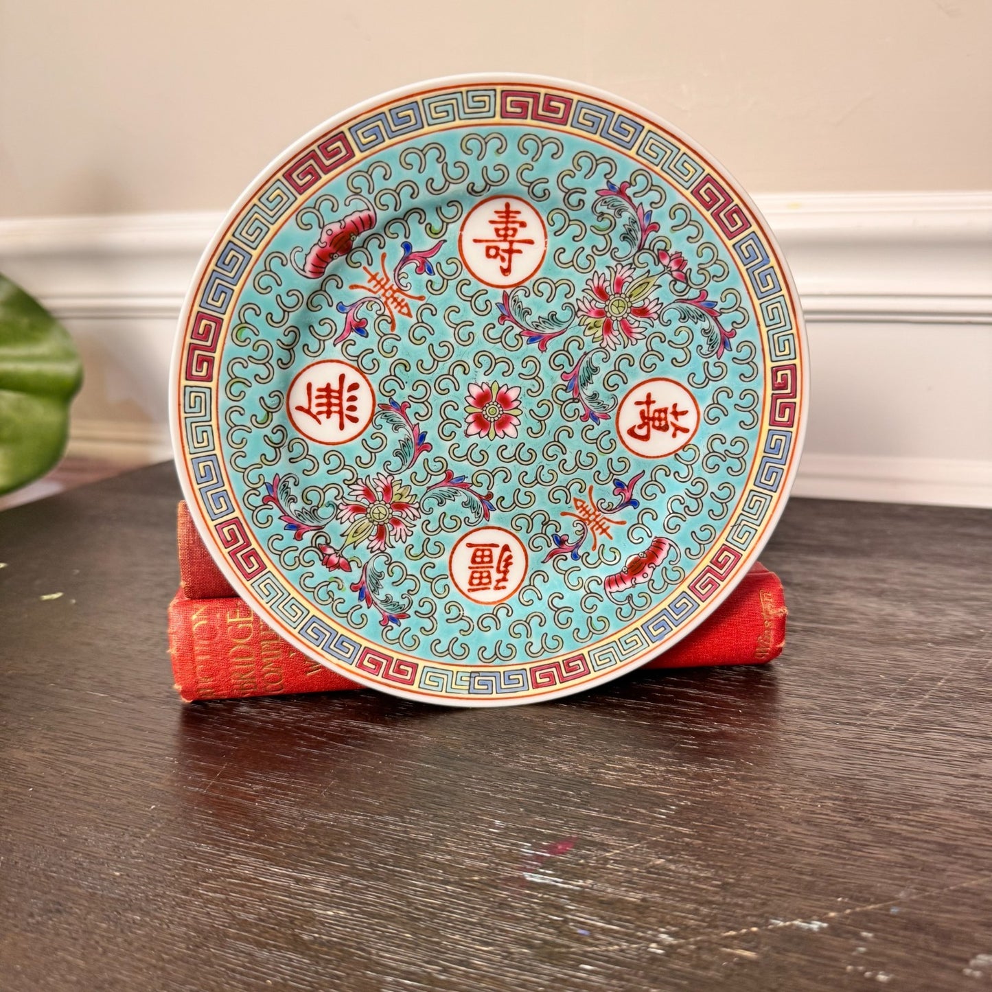 Vintage Wan Shou Wu Jiang Chinese Porcelain Plate – Teal Floral Design, 7"