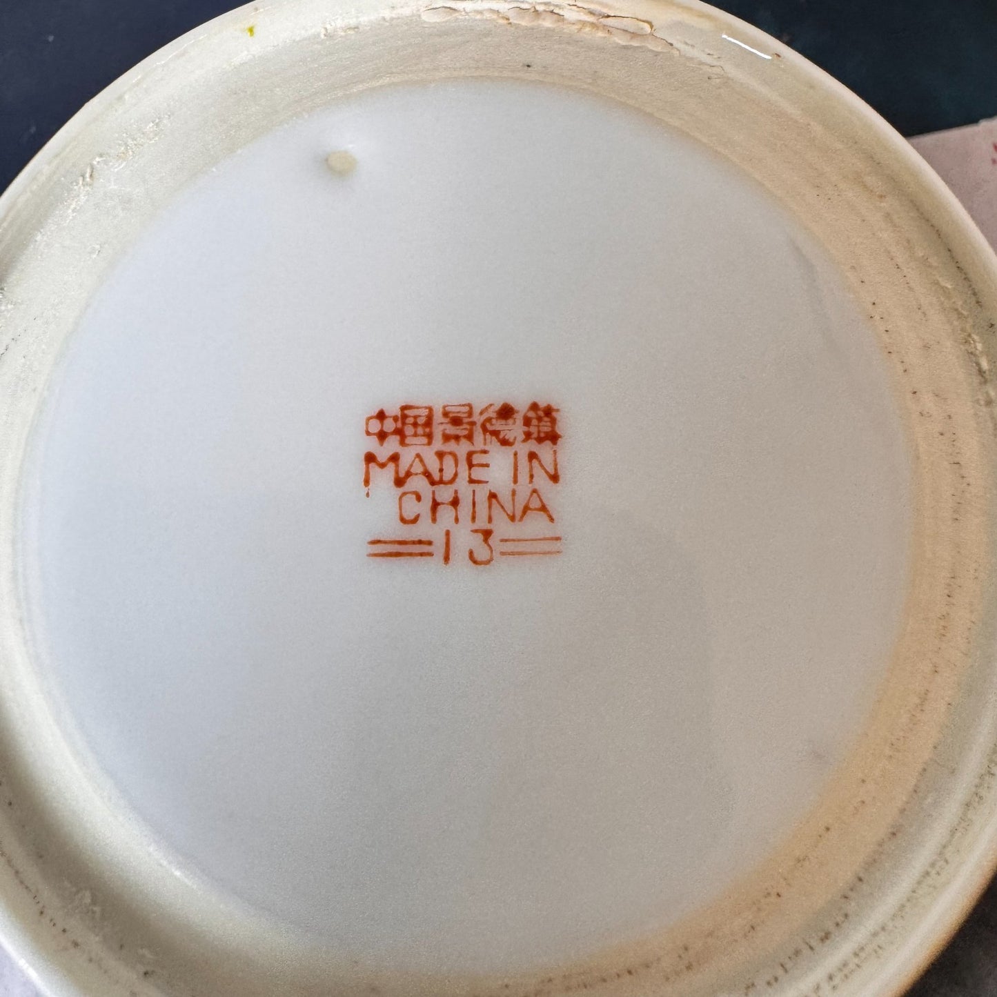 Vintage Chinese Porcelain Gaiwan Tea Mug with Lid – Famille Rose Style Turquoise