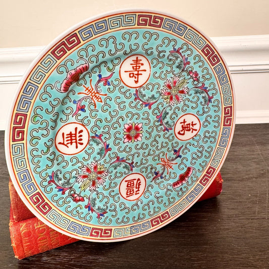 Vintage Wan Shou Wu Jiang Chinese Porcelain Plate – Teal Floral Design, 7"