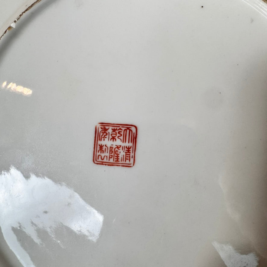 Famille Rose Porcelain Plate