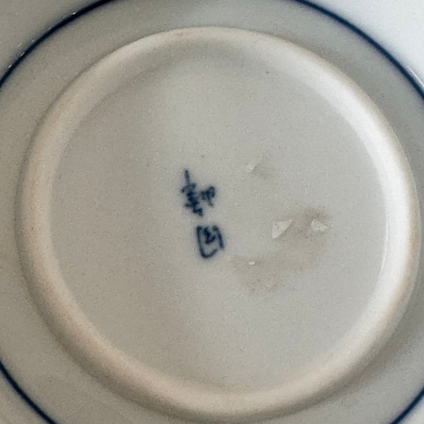 Chinese Imari-Style Footed Porcelain Bowl